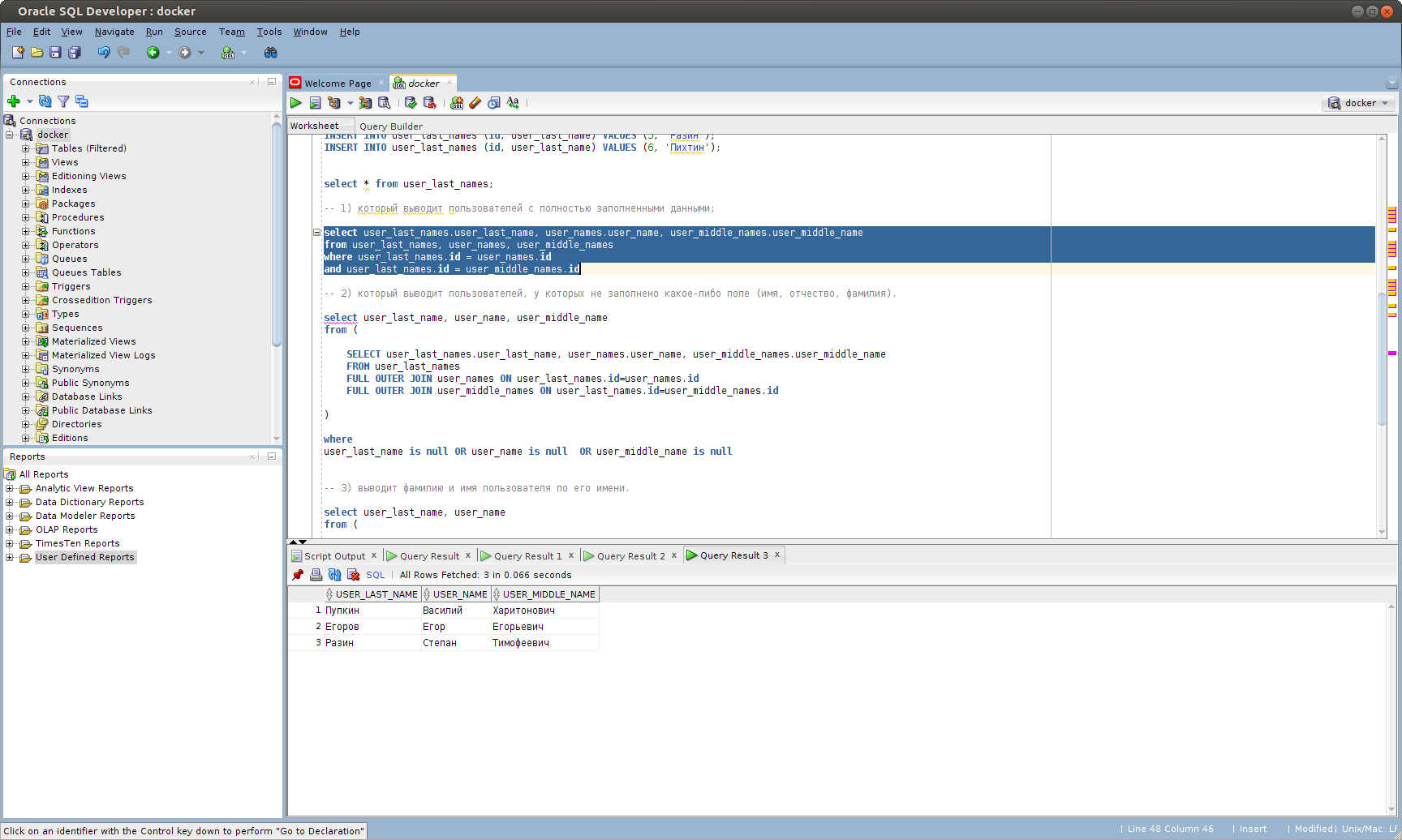 Oracle SQL Interview questions