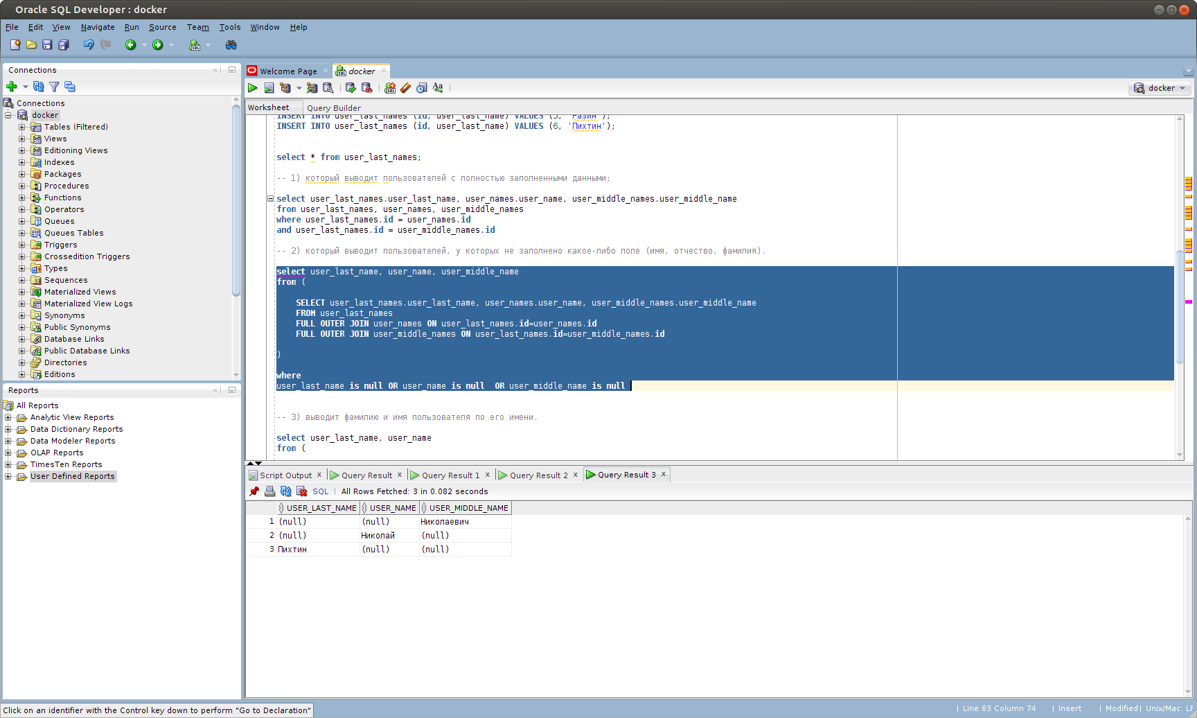 Oracle SQL Interview questions